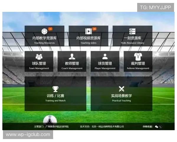 围绕足球三重浪训练打造系统化专项技能全面提升实践方案优化策略